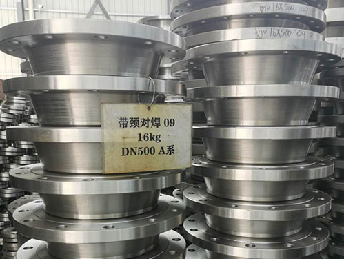 帶頸對(duì)焊法蘭